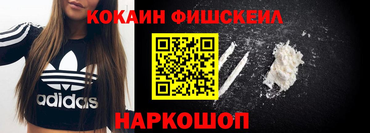 КОКАИН Columbia  Cocaine Columbia  Северск  Кокаин  Вход с VPN 