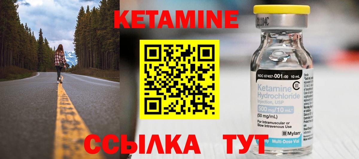 КОКАИН Северск