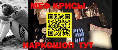 спайс Малоярославец