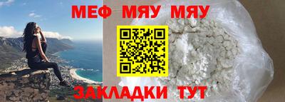 спайс Малоярославец