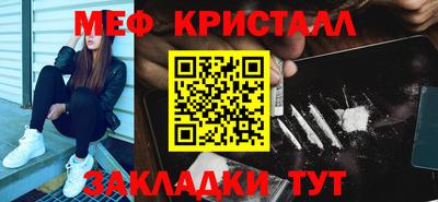 мет Мариинск
