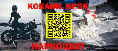 mix Малгобек
