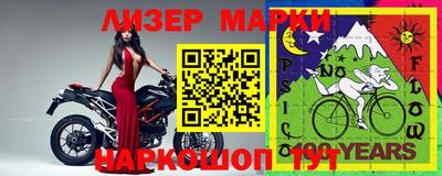 mix Малгобек