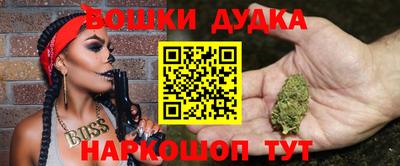 мет Мариинск