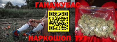 мет Мариинск