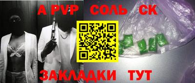 мет Мариинск