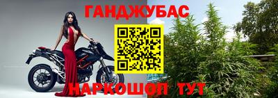 спайс Малоярославец