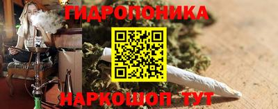 спайс Малоярославец