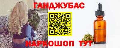 мет Мариинск