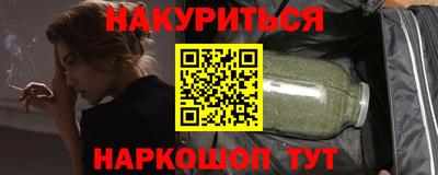 спайс Малоярославец