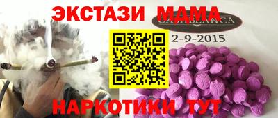 мет Мариинск