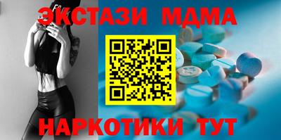 мет Мариинск