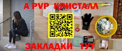 спайс Малоярославец