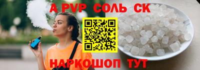 мет Мариинск