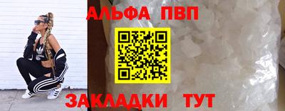 мет Мариинск