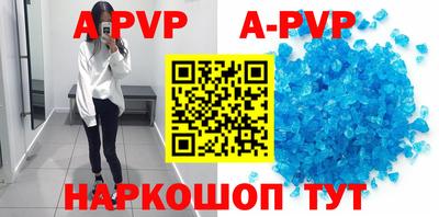 спайс Малоярославец