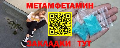 спайс Малоярославец