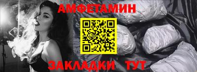 спайс Малоярославец