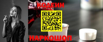 спайс Малоярославец