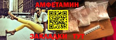 мет Мариинск