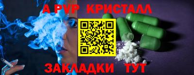 мет Мариинск