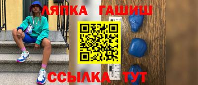 спайс Малоярославец