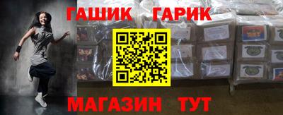 mix Малгобек