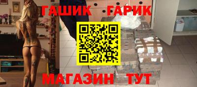 спайс Малоярославец