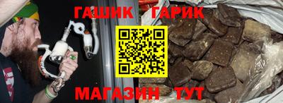 спайс Малоярославец