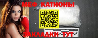 спайс Малоярославец