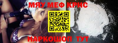 спайс Малоярославец