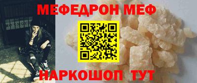 мет Мариинск
