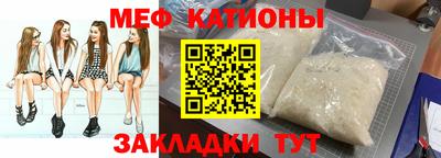 мет Мариинск