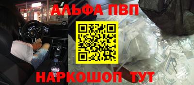 мет Мариинск