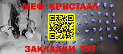 мет Мариинск