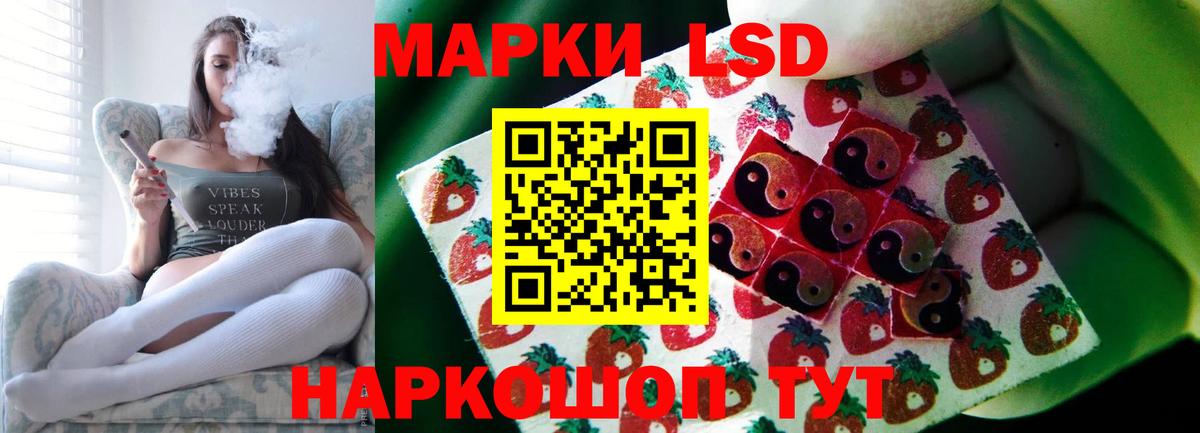 LSD-25 экстази кислота  LSD-25 экстази ecstasy  Вход с VPN  Северск 