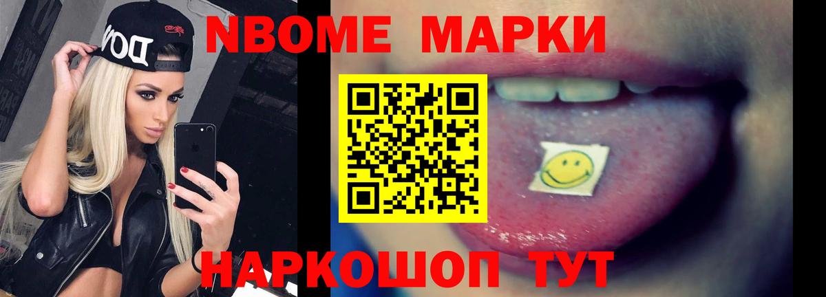 LSD-25 экстази ecstasy Северск