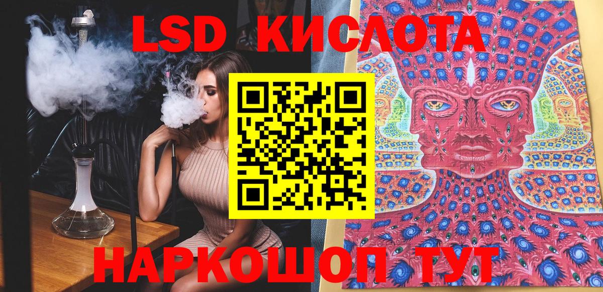 Марки NBOMe 1,8мг  Марки NBOMe 1,8мг  Северск  Марки 25I-NBOMe  Вход с VPN 