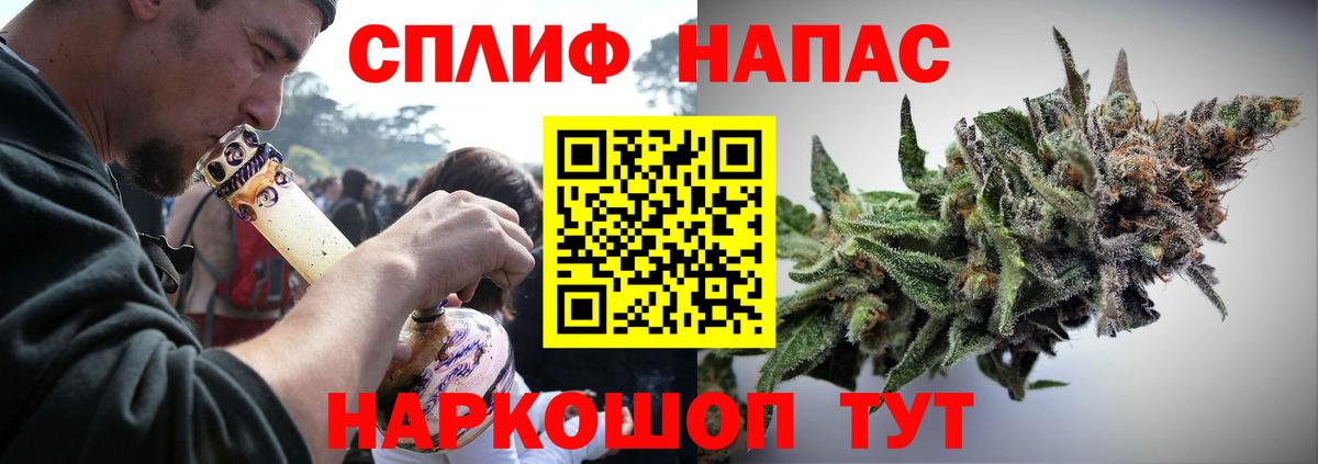 Меф   ГАШ  Северск  Вейп ТГК  Вход с VPN  МЕТАМФЕТАМИН  Гашиш  МДМА  Канабис 